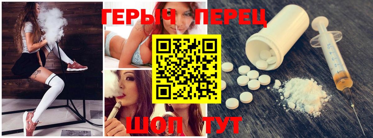 Героин VHQ Анжеро-Судженск