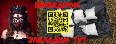 метадон Усть-Илимск
