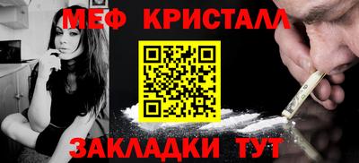 бутират Усть-Джегута