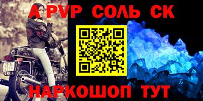 бутират Усть-Джегута
