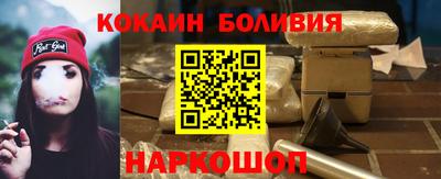 бутират Усть-Джегута