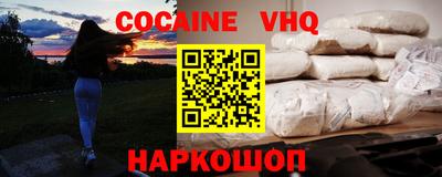 бутират Усть-Джегута