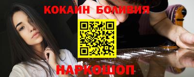 метадон Усть-Илимск