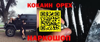 кокаин колумбия Уссурийск
