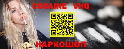 кокаин колумбия Уссурийск