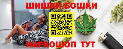 бутират Усть-Джегута