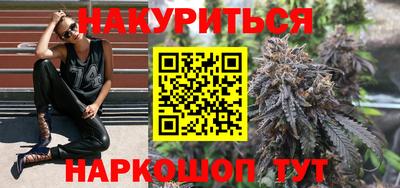 бутират Усть-Джегута