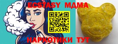 метадон Усть-Илимск