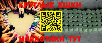 метадон Усть-Илимск