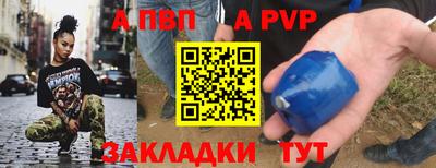метадон Усть-Илимск