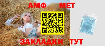 бутират Усть-Джегута