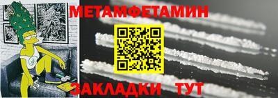 бутират Усть-Джегута