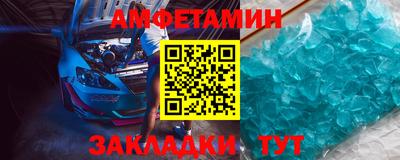 бутират Усть-Джегута