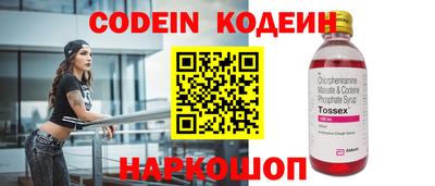 кокаин колумбия Уссурийск