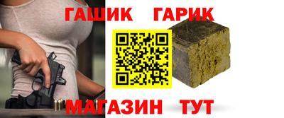 бутират Усть-Джегута