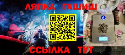 бутират Усть-Джегута