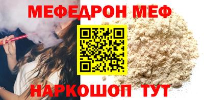 бутират Усть-Джегута