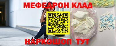 метадон Усть-Илимск