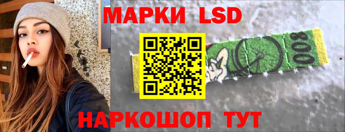 Лсд 25 экстази кислота  ЛСД экстази кислота  Вход с VPN  Анжеро-Судженск 
