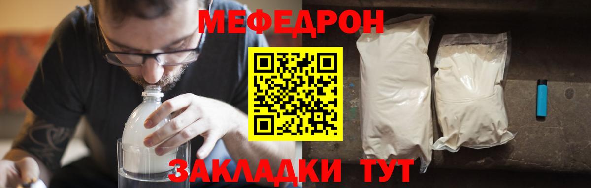 МЕФ  Анжеро-Судженск