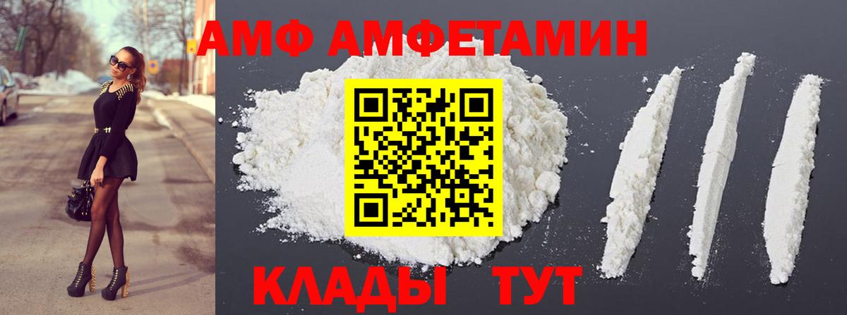 МЕТАМФЕТАМИН Methamphetamine Анжеро-Судженск