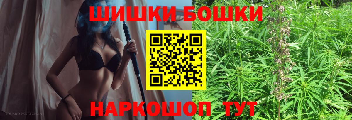Марихуана индика  Марихуана тримм  Анжеро-Судженск  Вход с VPN 